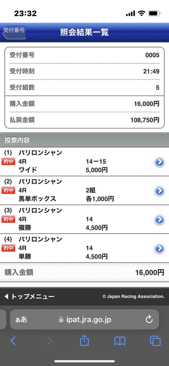 1981_take tweet picture