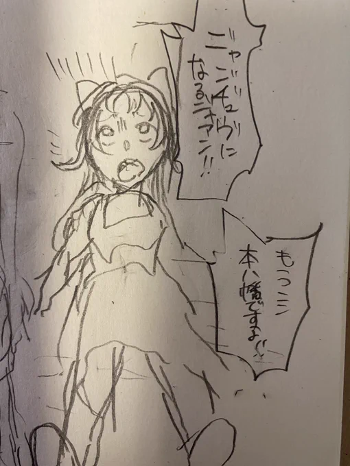 17時くらいに本八幡に転がってた死体 