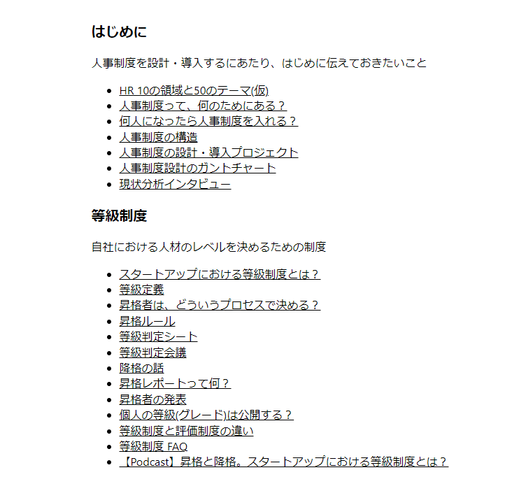 shodaiiiiii's tweet photo. これを無料で公開するのはヤバすぎる

人事制度の設計・導入にまつわる等級制度、評価制度、目標設定、報酬制度、制度導入がまとまったハンドブック
https://t.co/LJ81KvTId2 https://t.co/HdV09YRkok