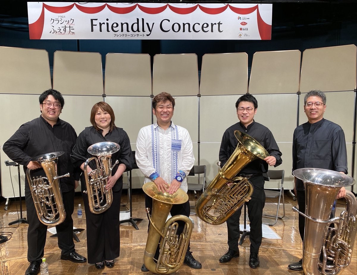 EnsemblePhilos's tweet photo. 【アクロスクラシックふぇすた2022無事終了！】

ご来場いただきましたお客様、ありがとうございました！会場溢れんばかりのお客様に演奏を聴いていただきフィロス一同嬉しく思っています！沢山の楽器に囲まれた素敵な２���間でした！✨ https://t.co/PPSuOJVohF