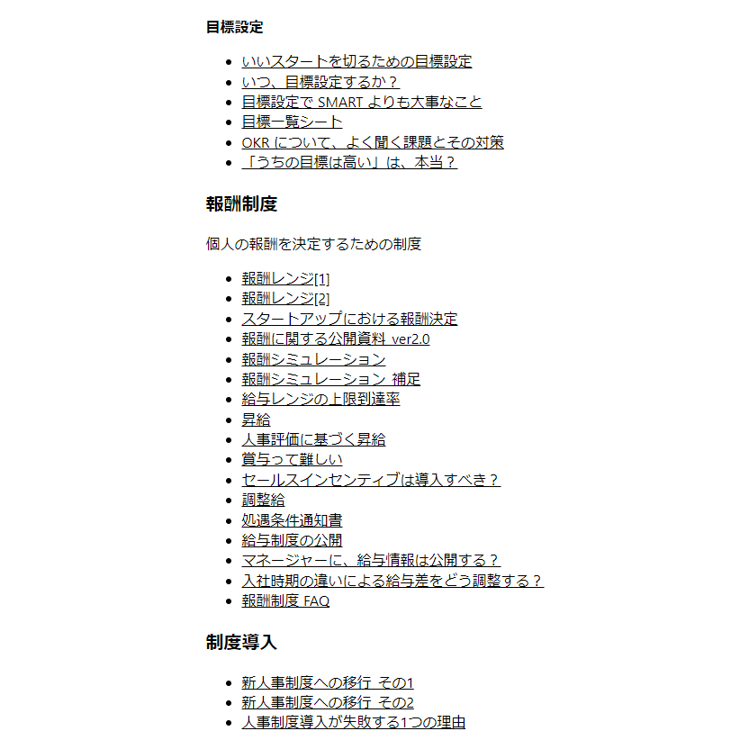shodaiiiiii's tweet photo. これを無料で公開するのはヤバすぎる

人事制度の設計・導入にまつわる等級制度、評価制度、目標設定、報酬制度、制度導入がまとまったハンドブック
https://t.co/LJ81KvTId2 https://t.co/HdV09YRkok