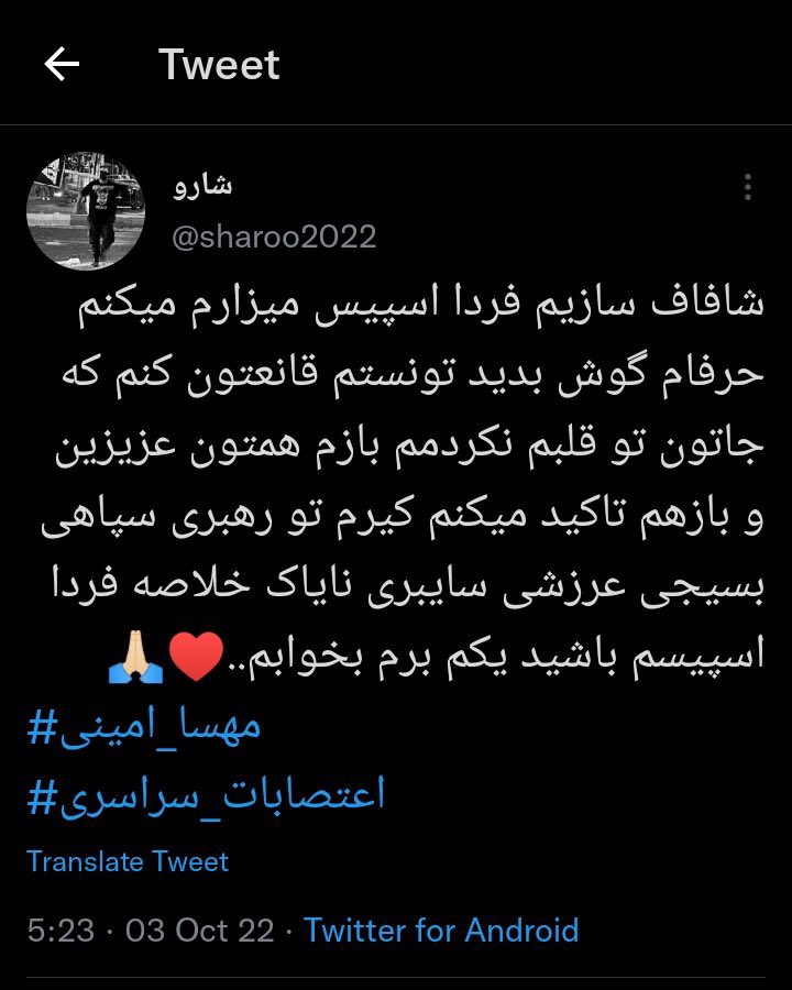 TheRealAliRza's tweet photo. این کصکش بی پدر هم خایه مال از آب درومد!!
روش اینا اینطوریه : اول میان توییت میزنن خودشونو بین مردم جا میکنن
بعد که فالوور گرفتن یهو چهره اصلیشو نشون میدن و بوم بگا میریم
۴۳۵ تا مشترکمو باهاش کجای دلم بذارم…
بلاکش کنید https://t.co/KynNIbU4nw
