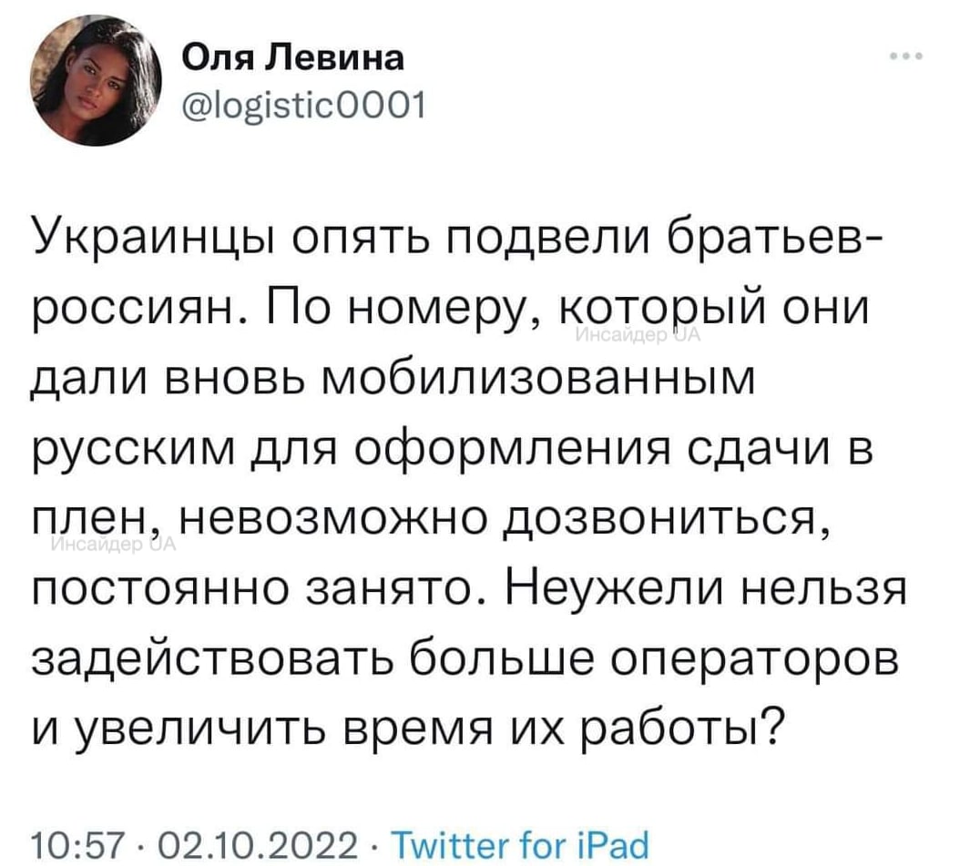 Олександр Бригинець on Twitter: "У нас намітились серйозні бойові ...