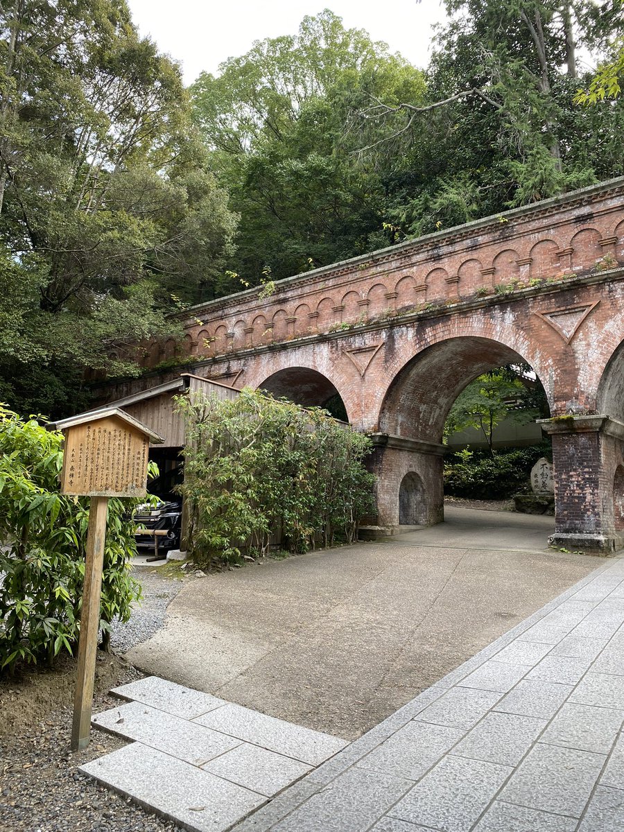 nekolove_Ame's tweet photo. 京都南禅寺 https://t.co/6qf7EUHaim