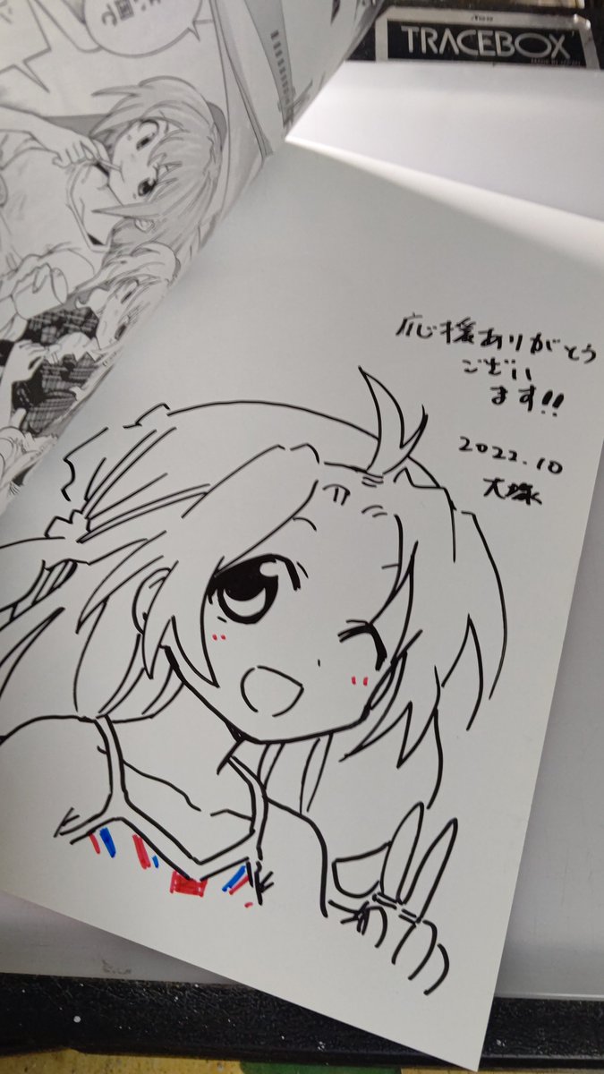 色紙も今週中には全部郵送いたします!もうしばしお待ち下さい! 