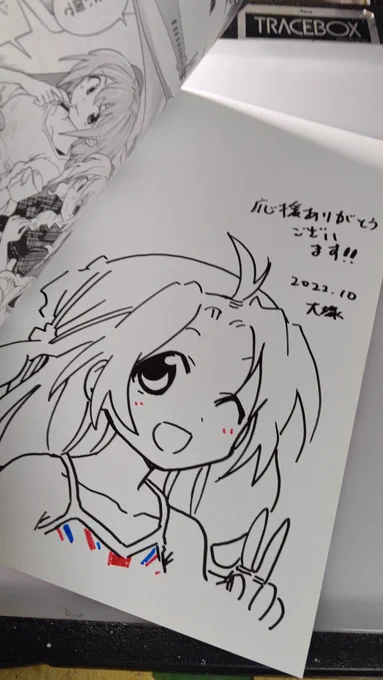 色紙も今週中には全部郵送いたします!もうしばしお待ち下さい! 