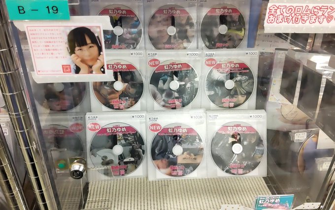 ザウルスさんのBOX衣装が完売しました👚✨ ROMはまだ残っているので是非お手に取って貰えると嬉しいです🥹💕 場所は【Bー19】です♪ https://t.co/73PFTWOF1j<a href="/tag/%E8%A3%8F%E3%82%A2%E3%82%AB%E5%A5%B3%E5%AD%90%E1%85%A0"class="tags"><span>#裏アカ女子ᅠ</span></a><a href="/tag/%E8%A3%8F%E3%82%A2%E3%82%AB%E7%94%B7%E5%AD%90%E3%81%A8%E7%B9%AB%E3%81%8C%E3%82%8A%E3%81%9F%E3%81%84"class="tags"><span>#裏アカ男子と繫がりたい</span></a>