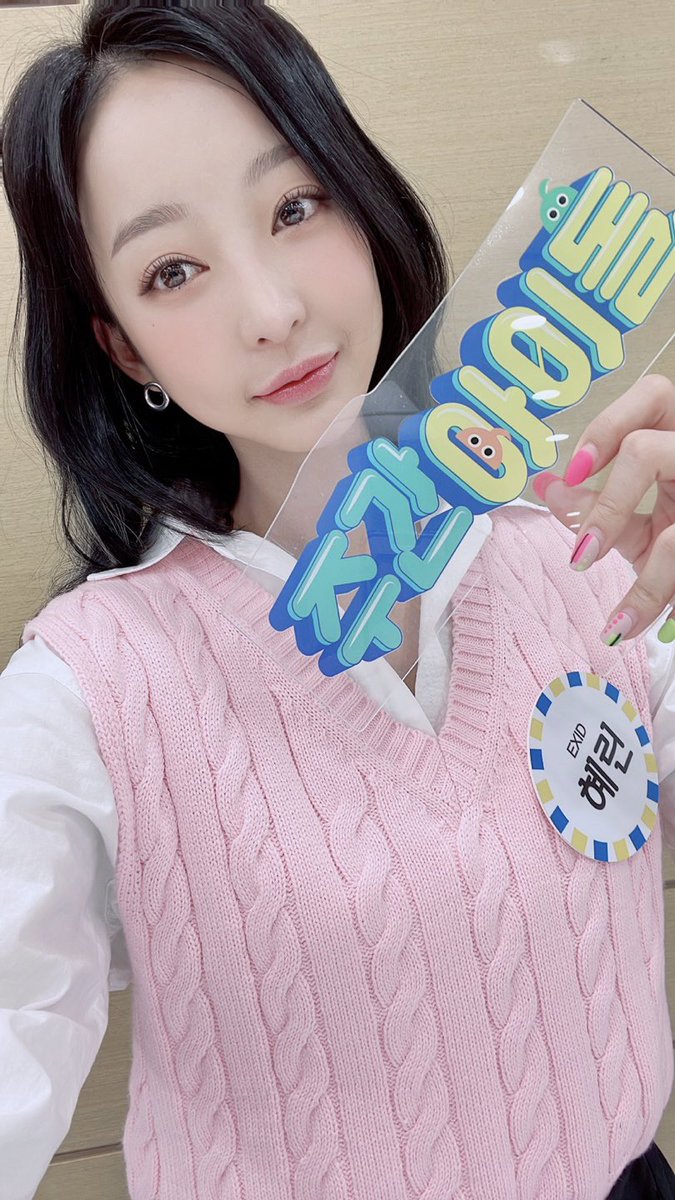 주간아이돌 (Weekly idol official) tweet media