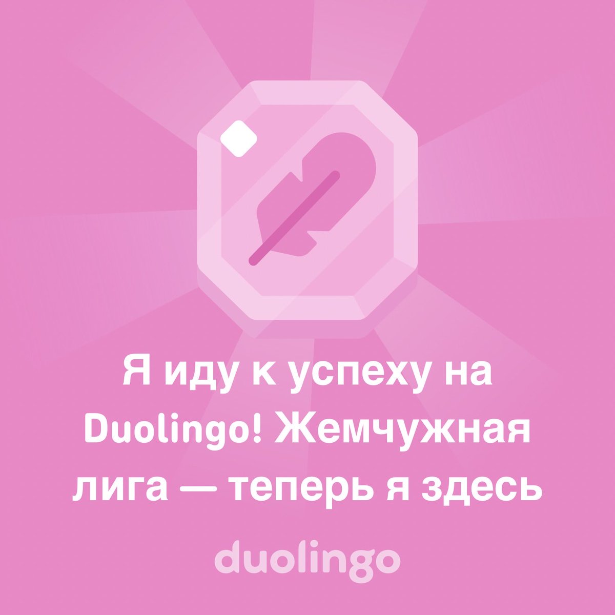 MaxKonkov's tweet photo. Я прирождённый победитель 🏆 https://t.co/eLyfdYHDHN