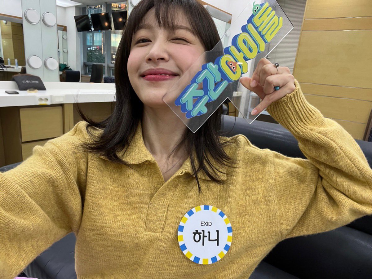 주간아이돌 (Weekly idol official) tweet media