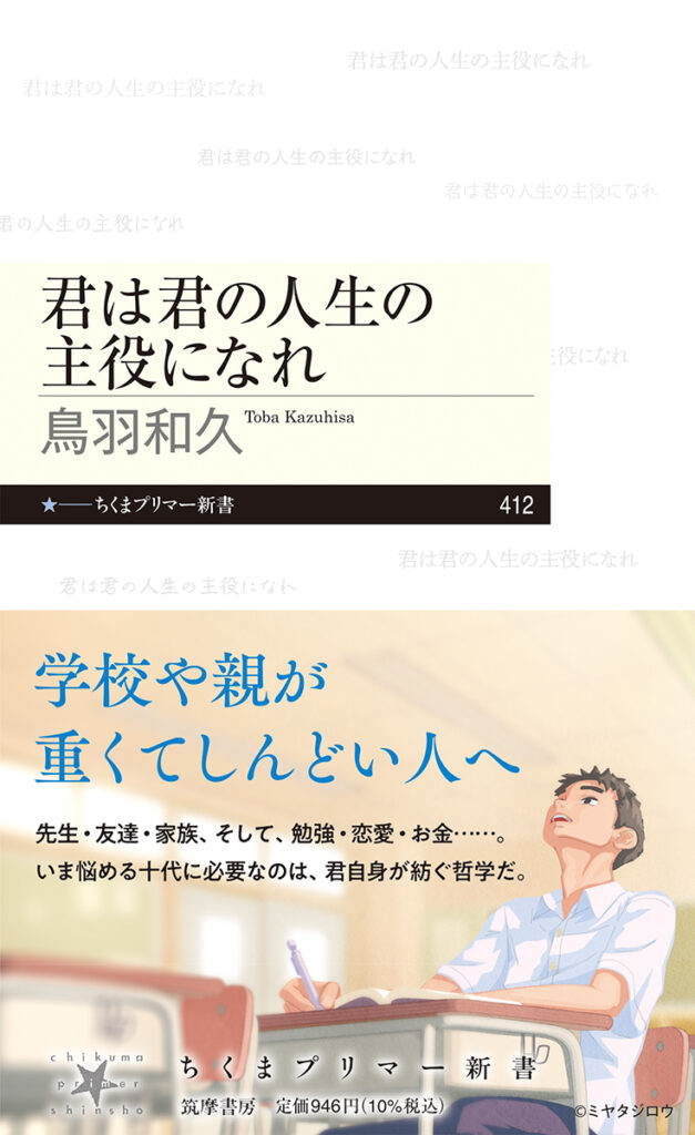 佐々木中さん講演 本 と 革命 を語る夜話 Bookuoka ブックオカ 福岡を本の街に