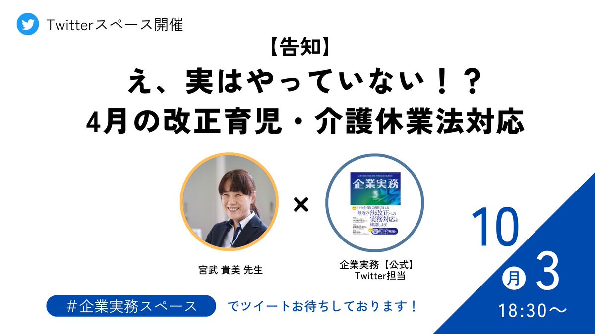 メーカー再生品 日本法令 改正育児 介護休業法でかわる企業がすぐにおさえるべき実務への対応 V170 矢島志織 blaccoded.com メーカー再生品 日本法令 改正育児 介護休業法でかわる企業がすぐにおさえるべき実務への対応 V170 矢島志織 blaccoded.com
