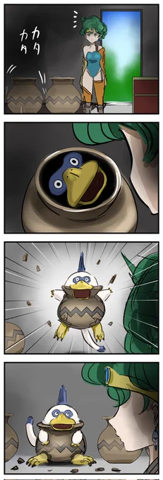 ツボももんじゃ。 