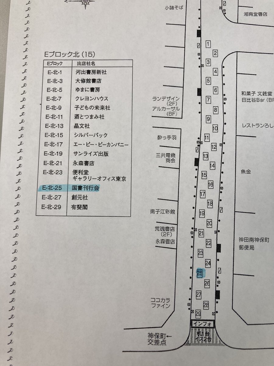 非売品 裏切りの街 裏切りの街 ポール・ケイン 河出文庫 - poumonquebec.ca