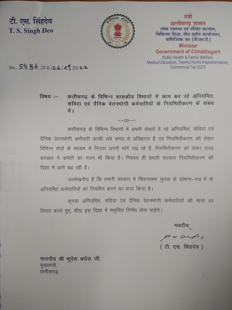 अनियमित कर्मचारियों को नियमित करने का वादा किया था <a href="/cgsksonline/">छत्तीसगढ़ संयुक्त अनियमित कर्मचारी महासंघ</a> <a href="/satyarajput321/">satya rajput</a> <a href="/PMOIndia/">PMO India</a> <a href="/cgmgnregaunion/">छत्तीसगढ़ मनरेगा कर्मचारी महासंघ</a> <a href="/laluprasadrjd/">Lalu Prasad Yadav</a> <a href="/priyankagandhi/">Priyanka Gandhi Vadra</a> <a href="/RahulGandhi/">Rahul Gandhi</a> #dreamfacereveal #dreamwastaken #SingaporeGP #aespaxGivenchySS23 #aespaxGivenchy #Uyajola99 #ManchesterDerby #BBNajiaS7 #90DayFia