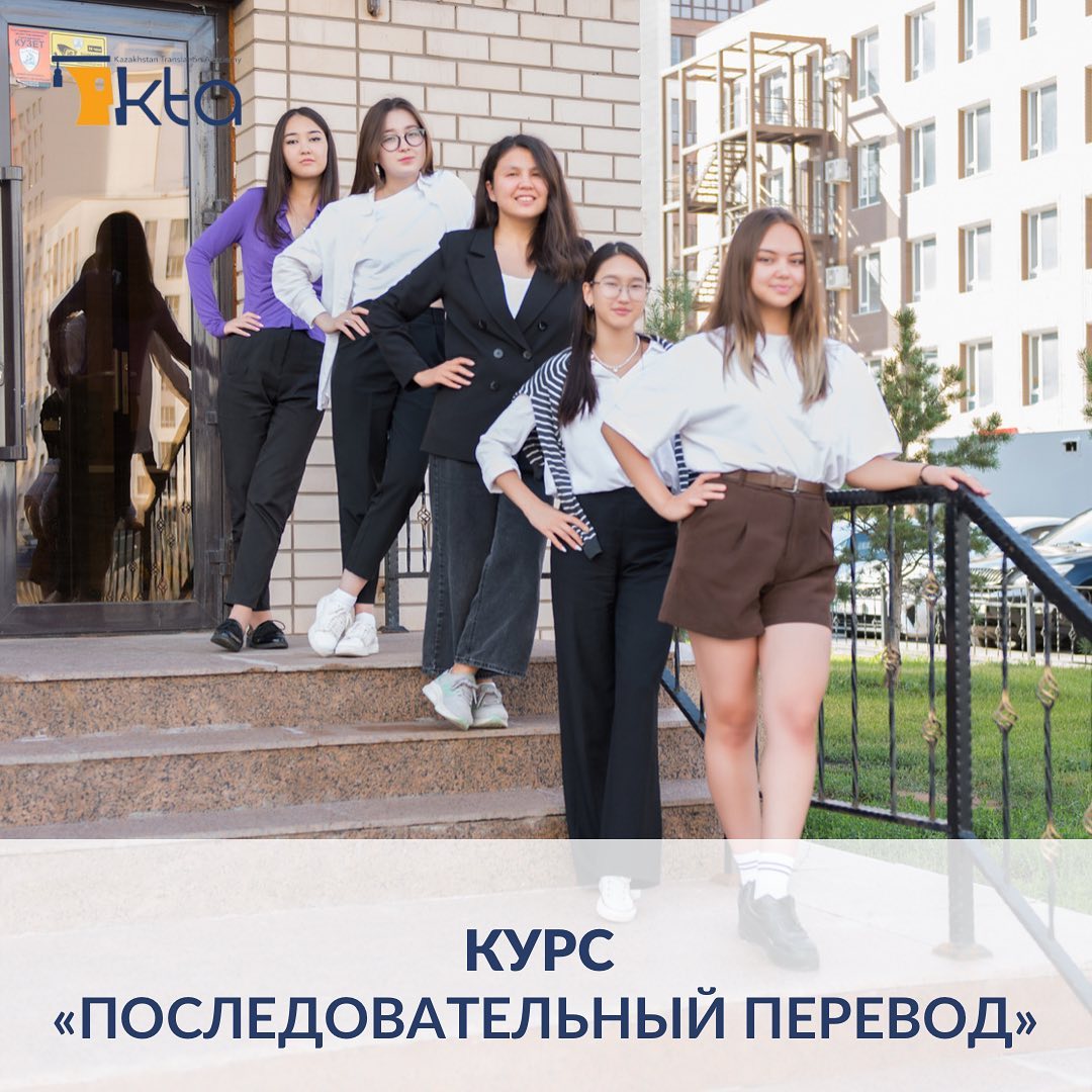 kta_com_kz's tweet photo. г.Астана ул. Әнет баба 11, ЖК «Манхэттен 2», 1 этаж +7 (778) 892 53 55;
+7 (701) 487 76 31; https://t.co/4aiuEi9dmM
