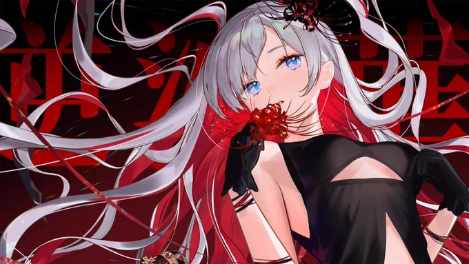 ❁ Thank you 100,000 views ❁逆沙華 / Feryquitous feat. 藍月なくる 