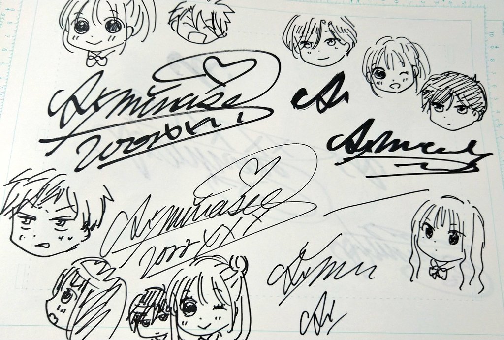 試し描きの紙🌼 