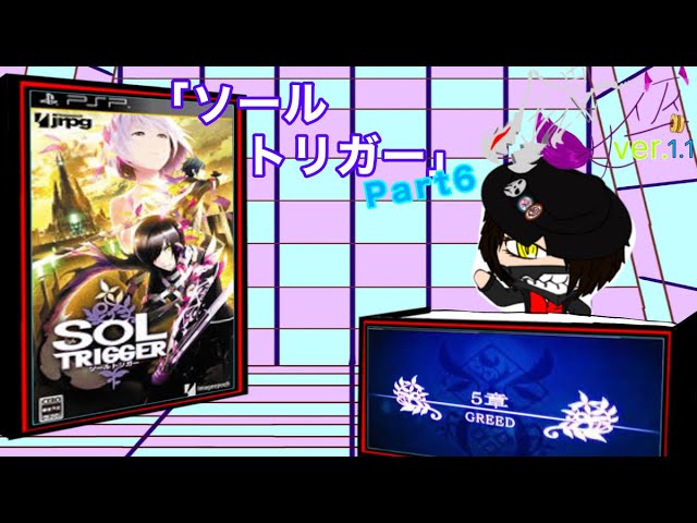GM_YATOGAMI's tweet photo. おはコーฅ^•ω•^ฅーン 本日の #ギンみこch は
#PSP 用ソフト「 #ソールトリガー 」続き
進めます
https://t.co/iSCcNXmA1y
#SOLTRIGGER
#ゲーム実況
#レトロゲーム https://t.co/lyRexnHTvE