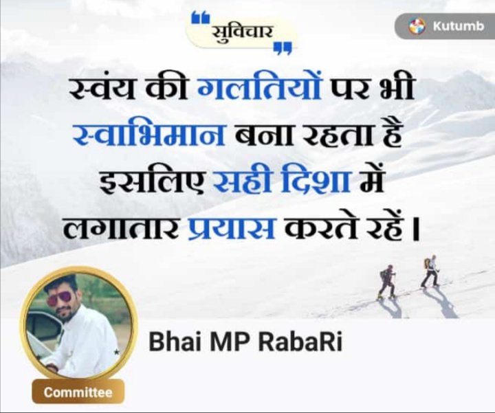 mp_rabari tweet picture