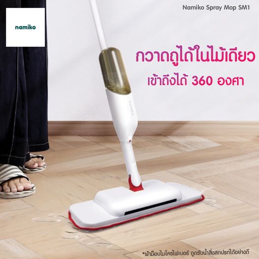 KhaosodOnline's tweet photo. กวาดถูได้ในไม้เดียว เข้าถึงได้ 360 องศา
.
ไม้ถูพื้น Namiko Spray Mop SM1
.
📌ราคาเพียง 729.- (ปกติ 1,790 )
🛒ช้อปเลย : https://t.co/5M1WqgkQxk
.
#topvalue #namiko #spraymop #ShopeeTH #รีวิว #ของดีบอกต่อ #ของมันต้องมี #ช้อปออนไลน์ #ราคาถูก #โปรโมชั่น https://t.co/Bhsel1znGc