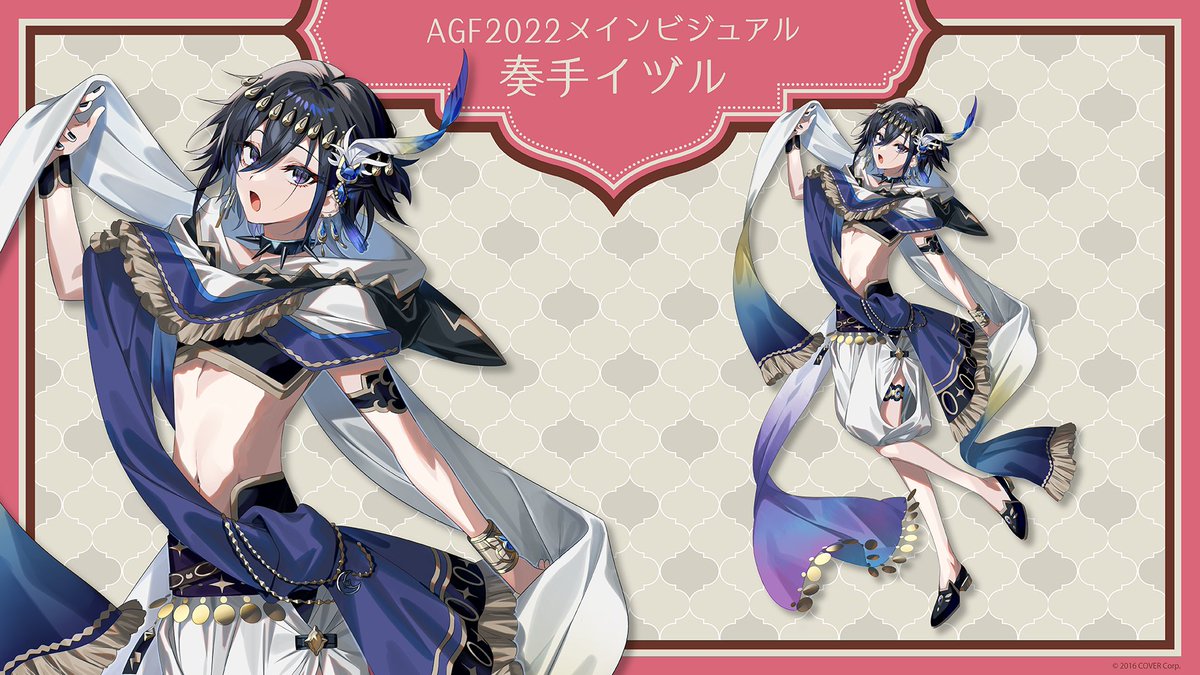 海外販売× ホロスターズ ホロスタ AGF アラビアン 奏手イヅル - 通販