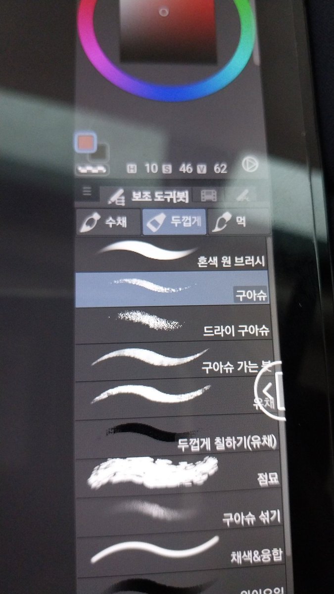 leidul1's tweet photo. @RUPA_sevenstar 클튜 기본펜 씀!
구아슈 https://t.co/KQurJZDBy9