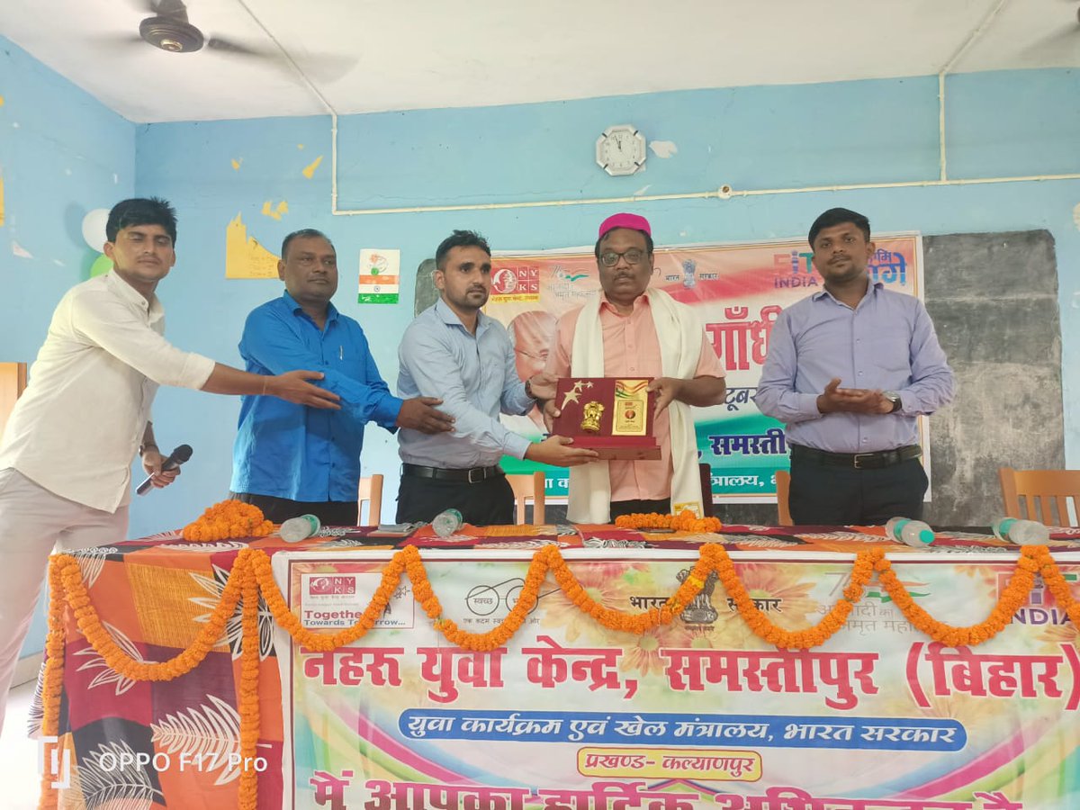 BiharNyks's tweet photo. नेहरू युवा केन्द्र समस्तीपुर  के तत्वाधान में गांधी जयंती एवं लाल बहादुर शास्त्री जयंती के अवसर पर कार्यक्रम आयोजित किया गया कार्यक्रम में मुख्य अतिथि के रुप में नेहरू युवा केंद्र संगठन पटना के राज्य निदेशक श्री अंशुमान प्रसाद दास महोदय उपस्थित थे! 

@Nyksindia https://t.co/dixXlG1aXf