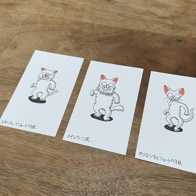 エキゾチックショートヘア のイラスト マンガ作品 23 件 Twoucan