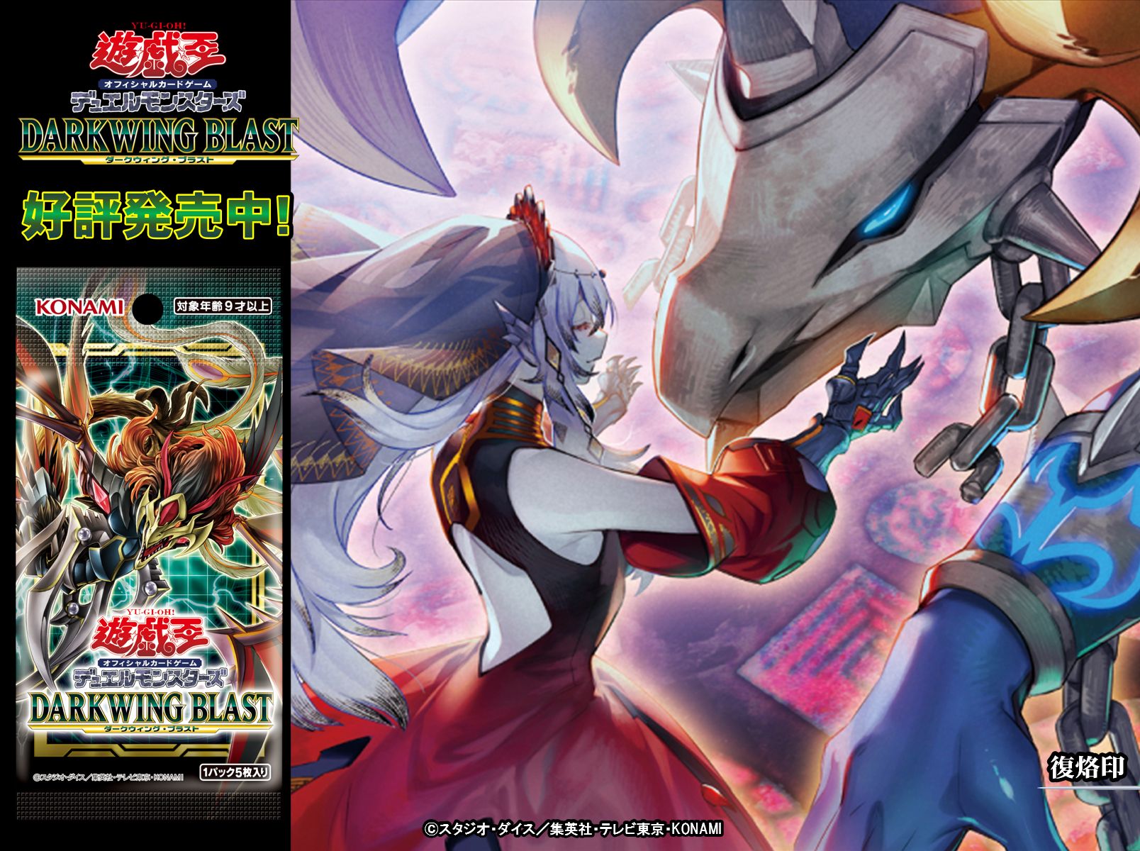 公式】遊戯王OCG on X: 