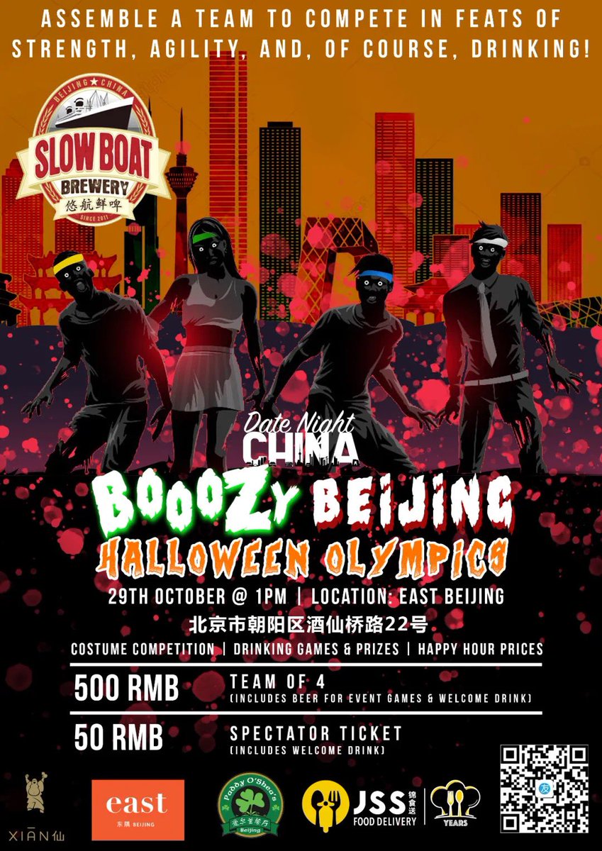DateNightChina's tweet photo. Kick off the spookiest weekend of year with Date Night China’s BOOzy #Beijing Halloween Olympics on Oct. 29 at EAST Beijing! 🧟‍♀️🎃🍺 https://t.co/KEIPlsv3aa