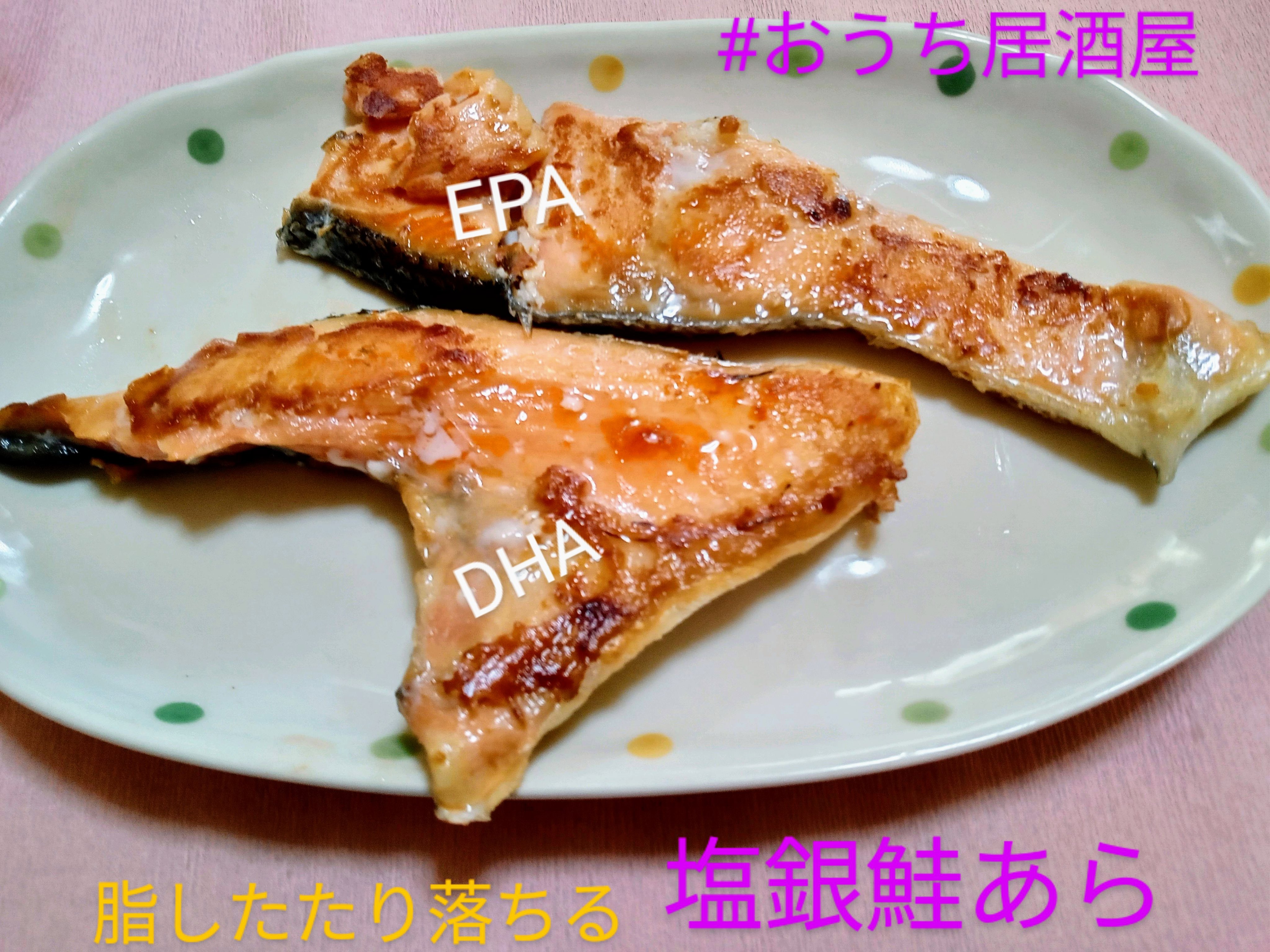 魚のあら Twitter Search Twitter
