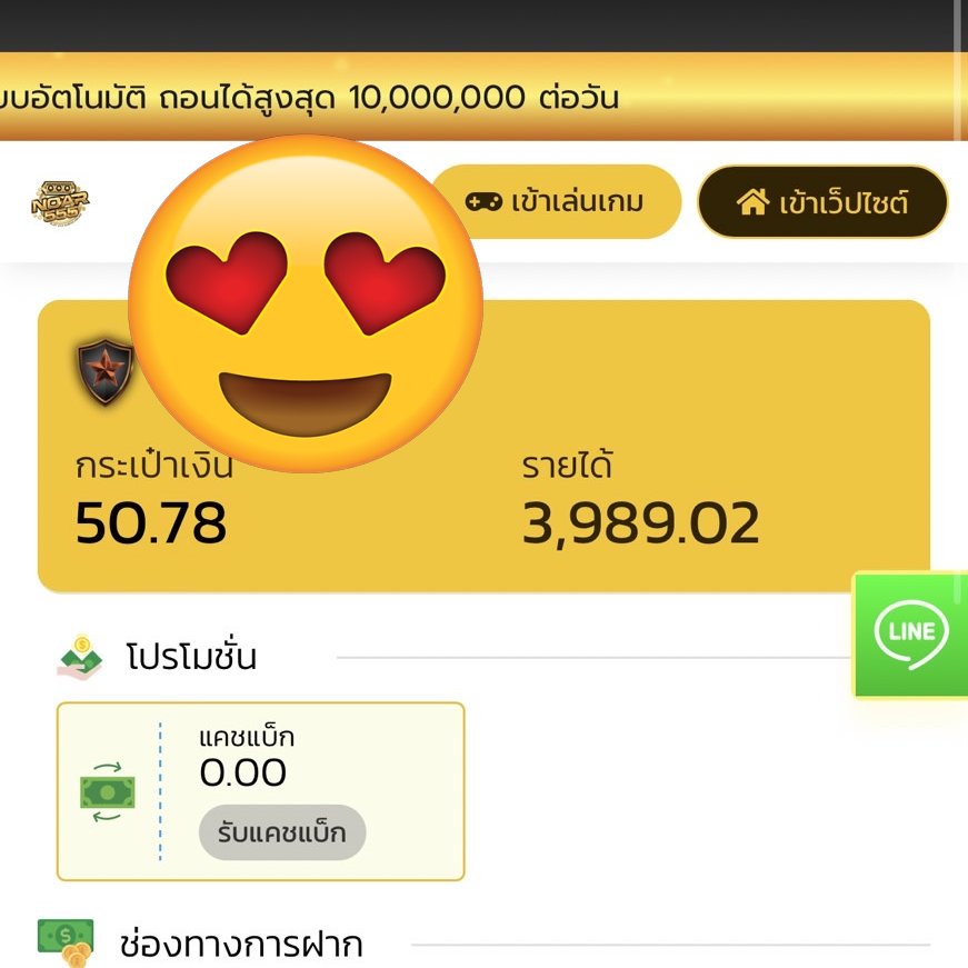 Noar12315's tweet photo. #แจกเครดิตฟรี 
⚠️กดติดตาม + กดใจ +กดรีทวิตนี้⚠️
แคปส่งให้แอดมิน✂️
รับเครดิตฟรี50บาท ทำยอด550 ถอนได้50
✅สนใจติดต่อ LINE : https://t.co/Yq5IVP5POt
💎 สมัครสมาชิก https://t.co/U5R616oT3s
#แจกเครดิตฟรี  #รับฟรี5Oบาท  #ไม่ต้องฝากไม่ต้องแชร์    #เครดิตฟรีไม่ต้องฝากไม่ต้องแชร์ล่าสุด https://t.co/hz1N7JeH1Y