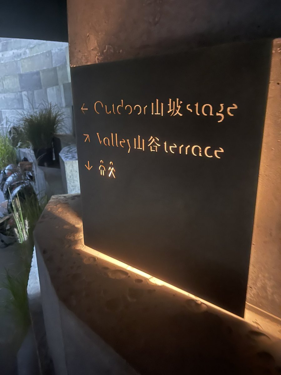 Huntingliu's tweet photo. 在山谷听手碟，最喜欢的21世纪乐器 https://t.co/D4rUcs6nqN