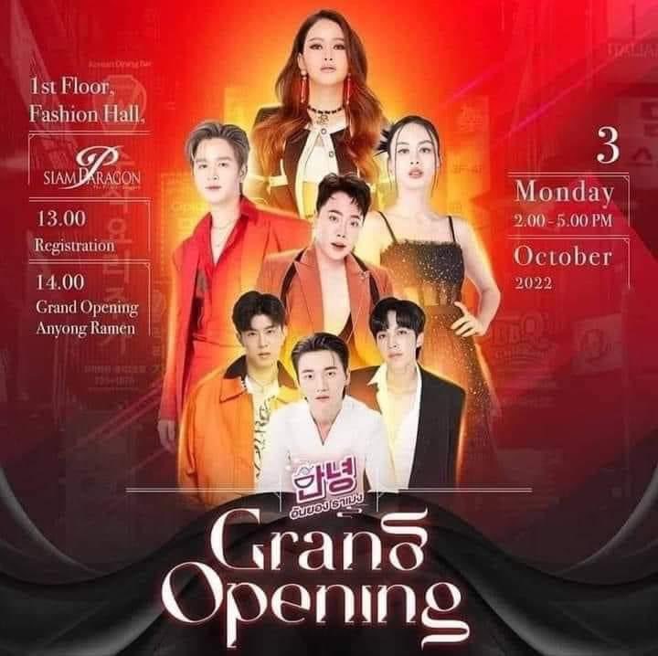 kung_8922's tweet photo. ‼️วันนี้ห้ามพลาด...งานเปิดตัว🎉Eatpro🎉 สุดอลังการ🔥
เจอกัน สยามพารากอน 14.00 น.นะ
#EATPRO https://t.co/Pclg7B119A