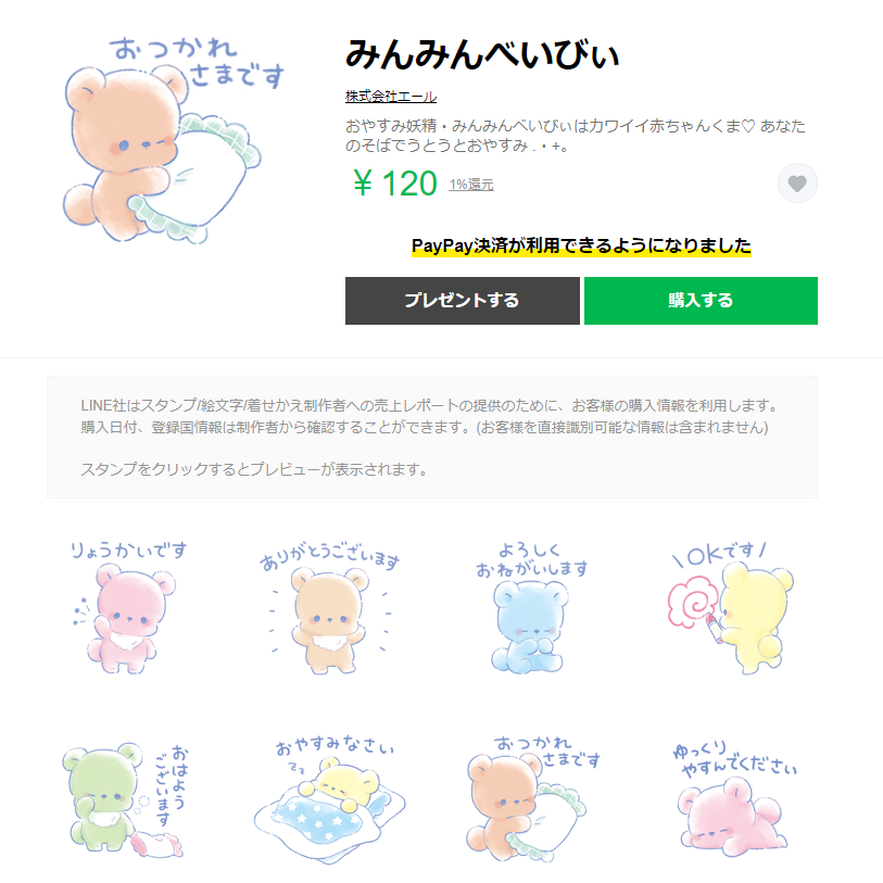 ミンミン様 確認用 取り組ん