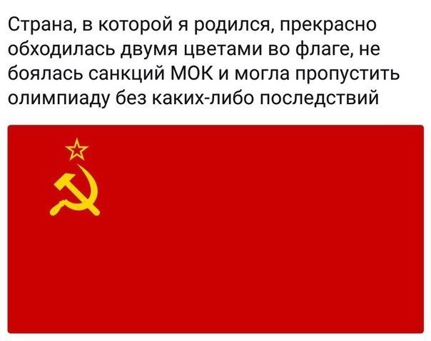 СССР.
И опровергнуть это до сих пор никто не может...