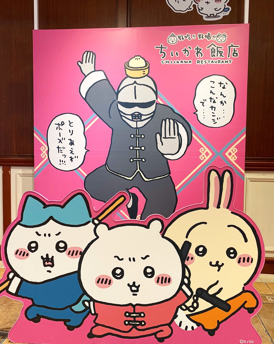 行ってきたョ〜〜〜🥟🍜🍥 