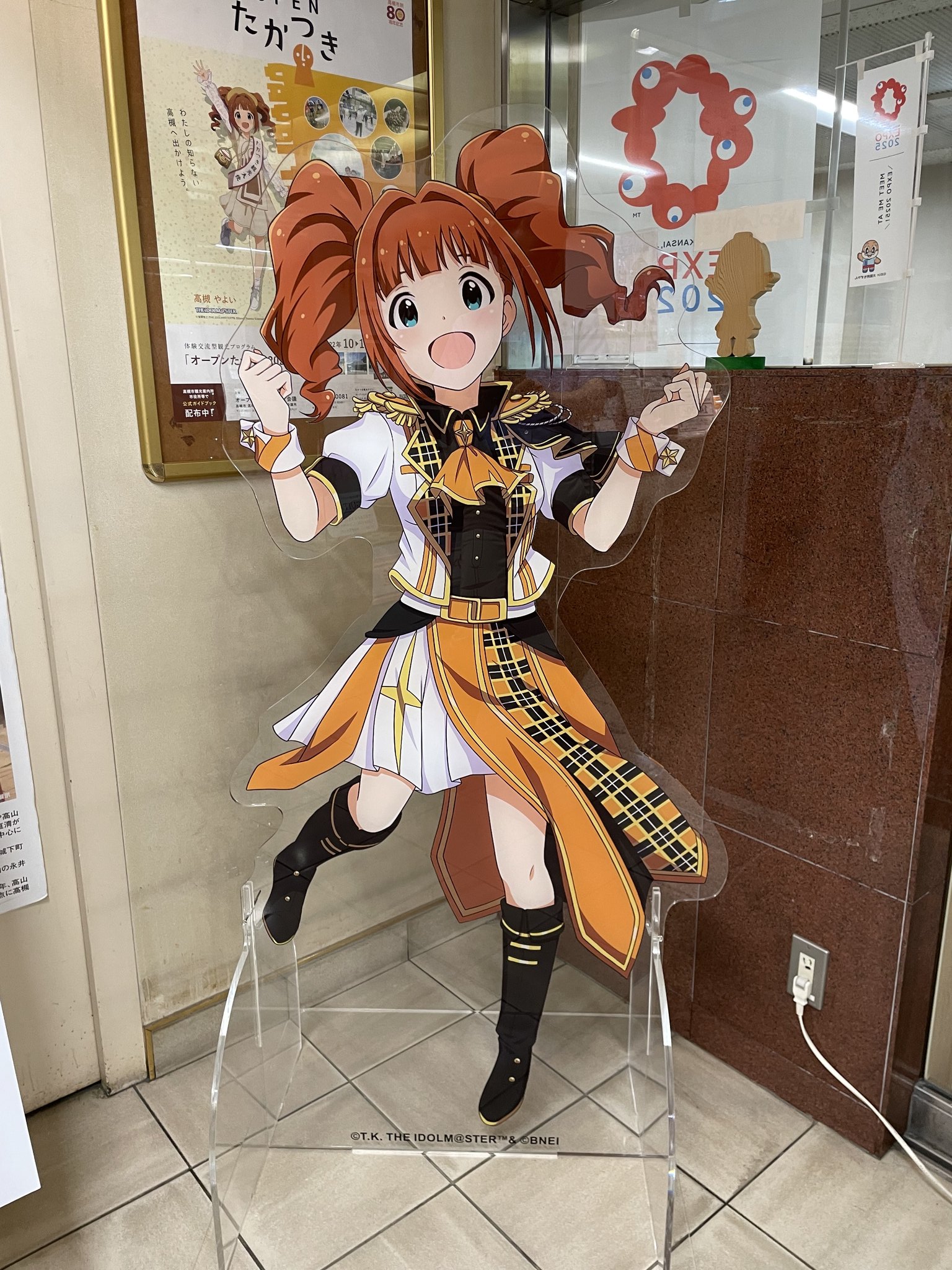 オープンたかつき on X: オープンたかつき on X: