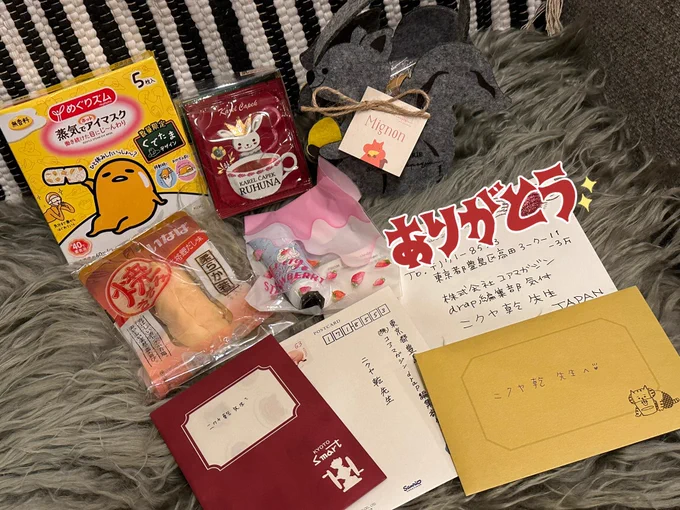 編集部よりお手紙とプレゼントを転送していただきました!先月到着分も一緒に到着ご報告おそくなってしましましたうちの猫様の供物も届いてございますので、これからお召し上がりになります 