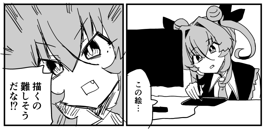 これになってる 