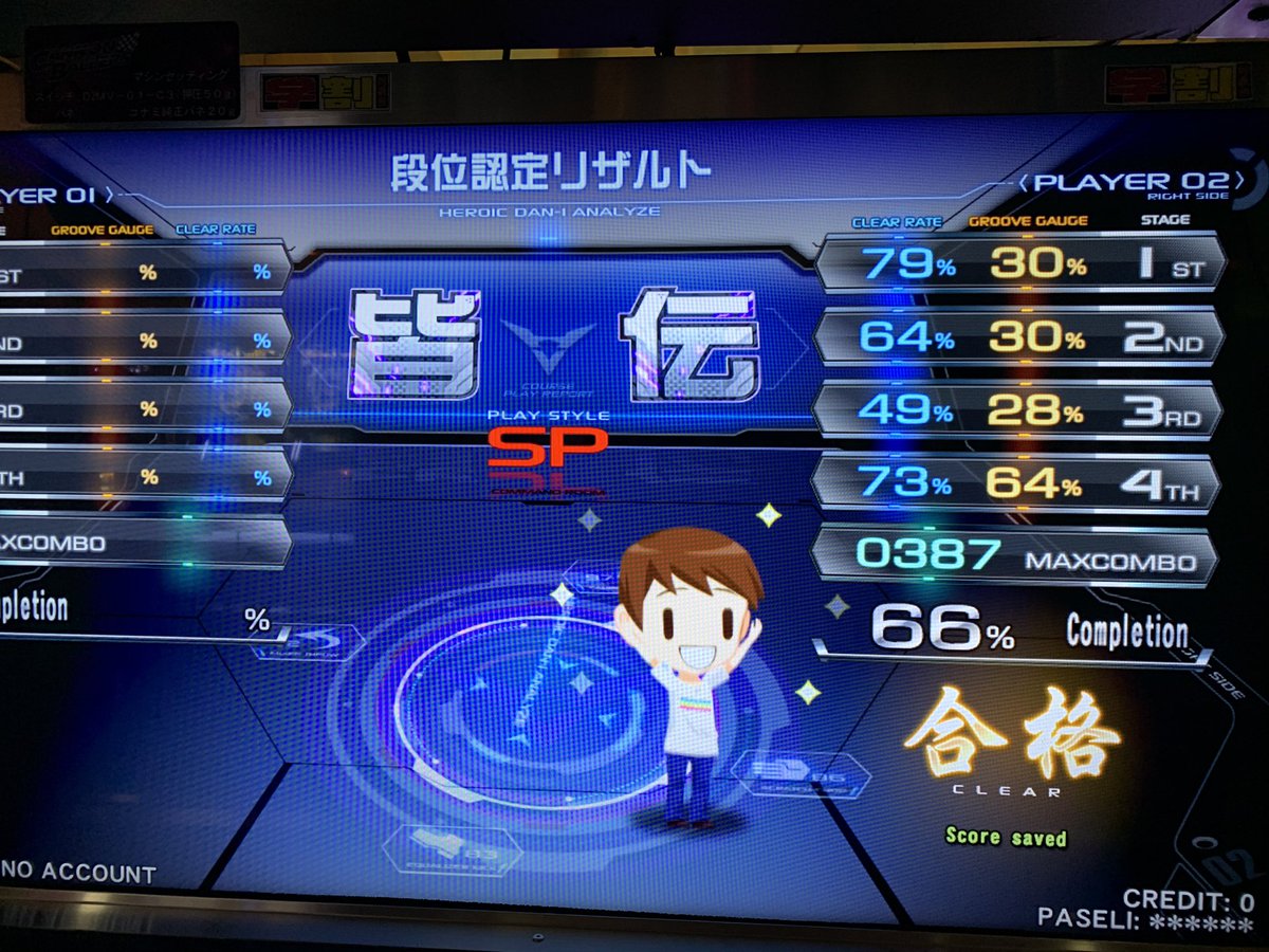 おろ tweet media