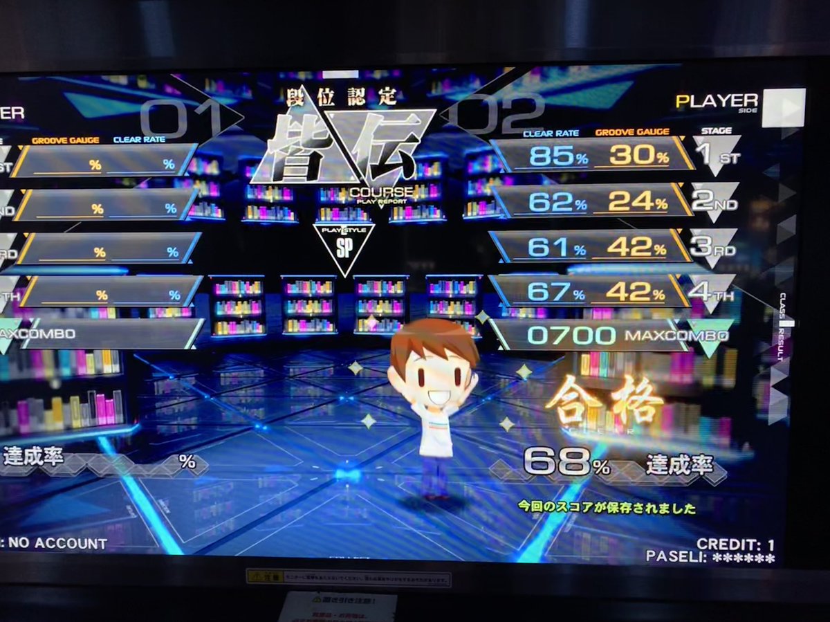 おろ tweet media