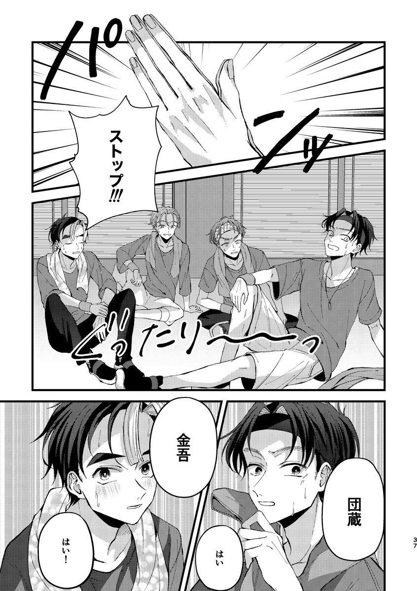 新刊サンプル①(3/3)

※アイドルパロ、現パロ、年齢操作
※支部の方にもっと沢山載せてます～! 