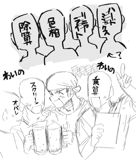 色塗るときずっとこんな感じ 