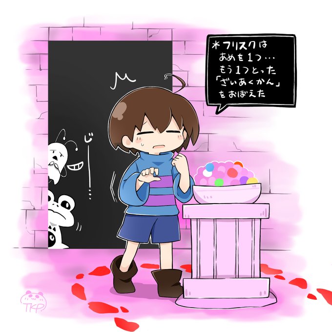 モンスターのあめをみつけた!🍬
#ニンゲンの自分探しの旅 