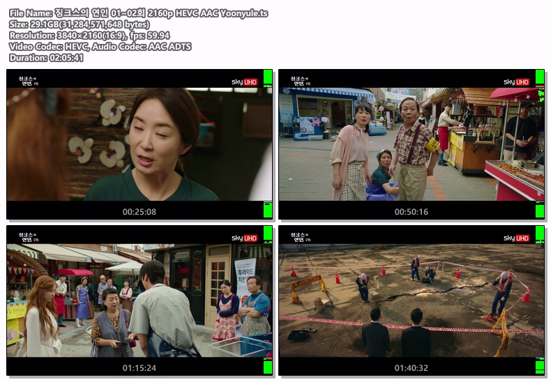 skyUHD 쉽지 않네.. 뭔 에러가 이리 많을까나