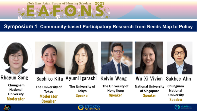 Symposium 1　
Community-based Participatory Research from Needs Map to Policy

Moderators
Rhayun Song, Sachiko Kita

Speakers
Sukhee Ahn, Sachiko Kita, Kelvin Wang, Ayumi Igarashi, &amp; Wu Xi Vivien.

#EAFONS2023  #Program