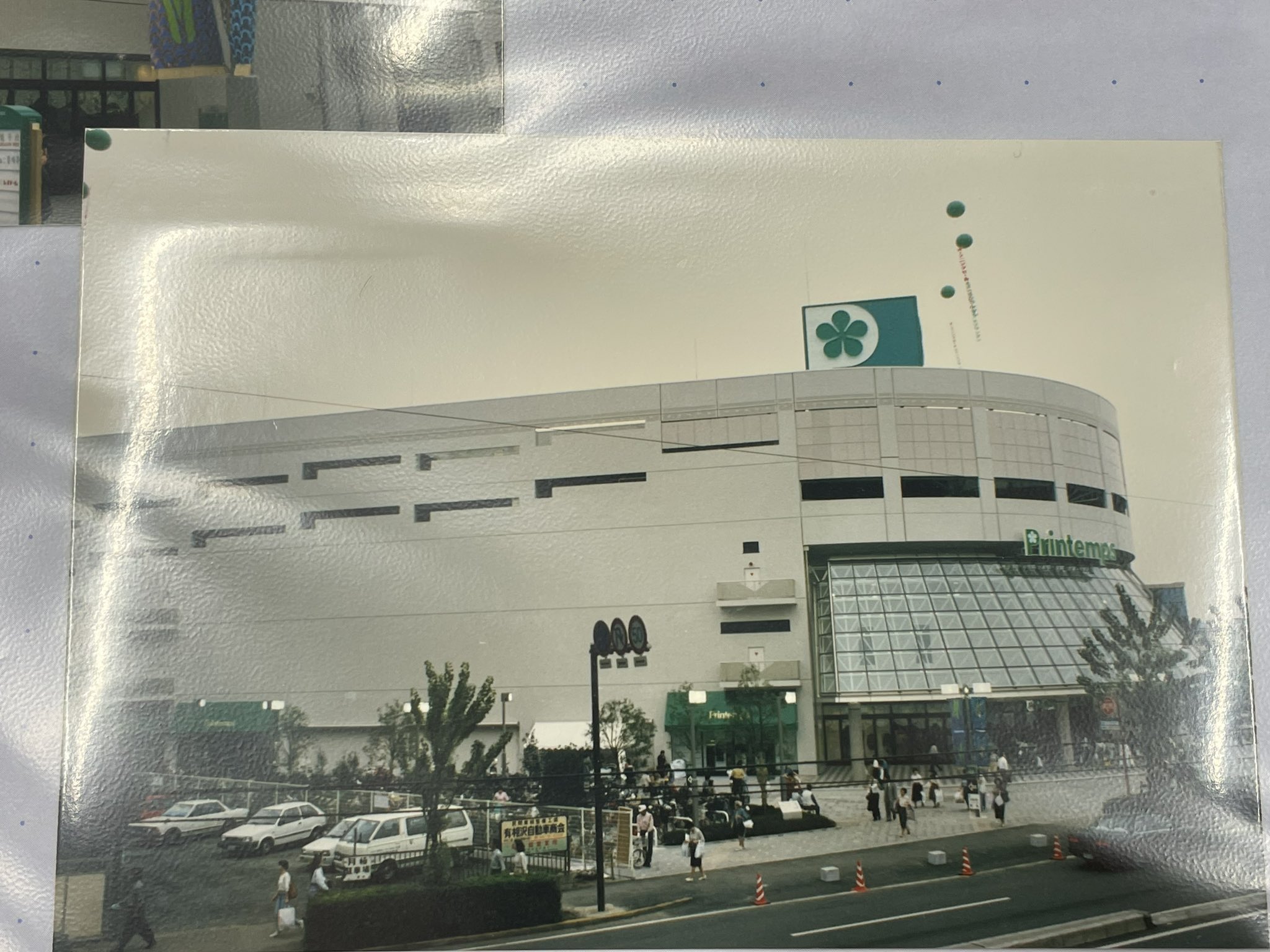 伊能忠敬 on Twitter 