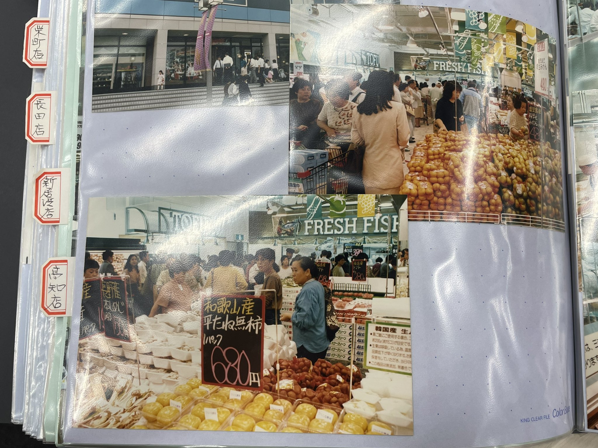 伊能忠敬 on Twitter 